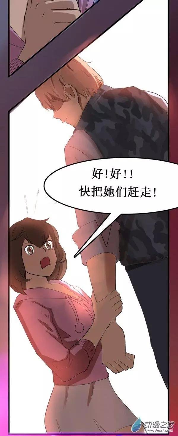 第08回