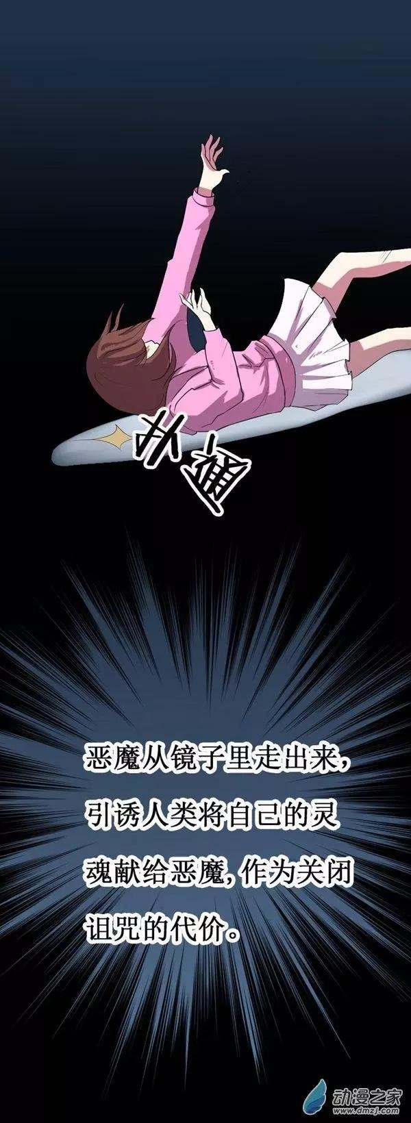 第08回