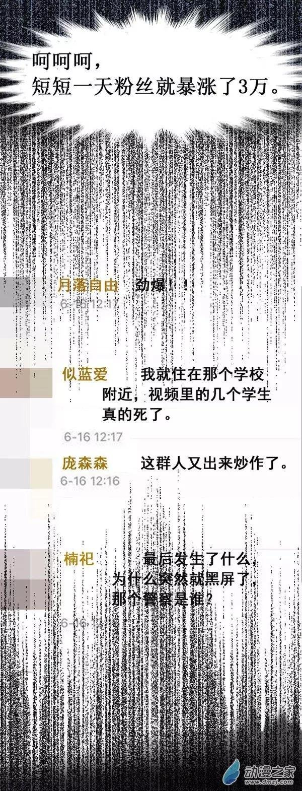 第08回