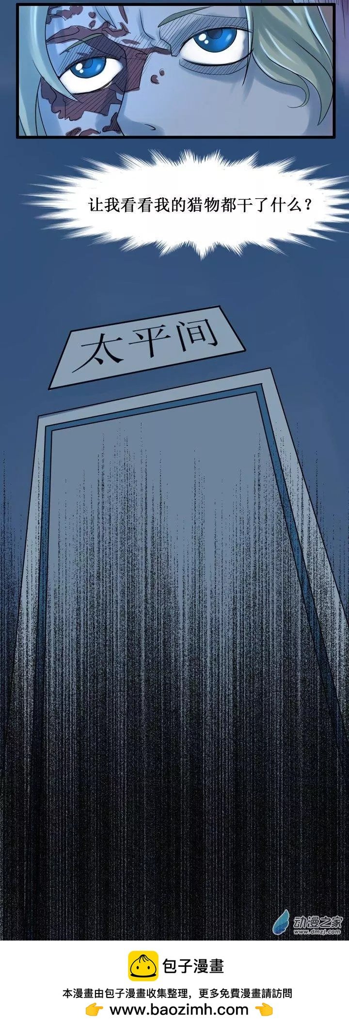 第09回