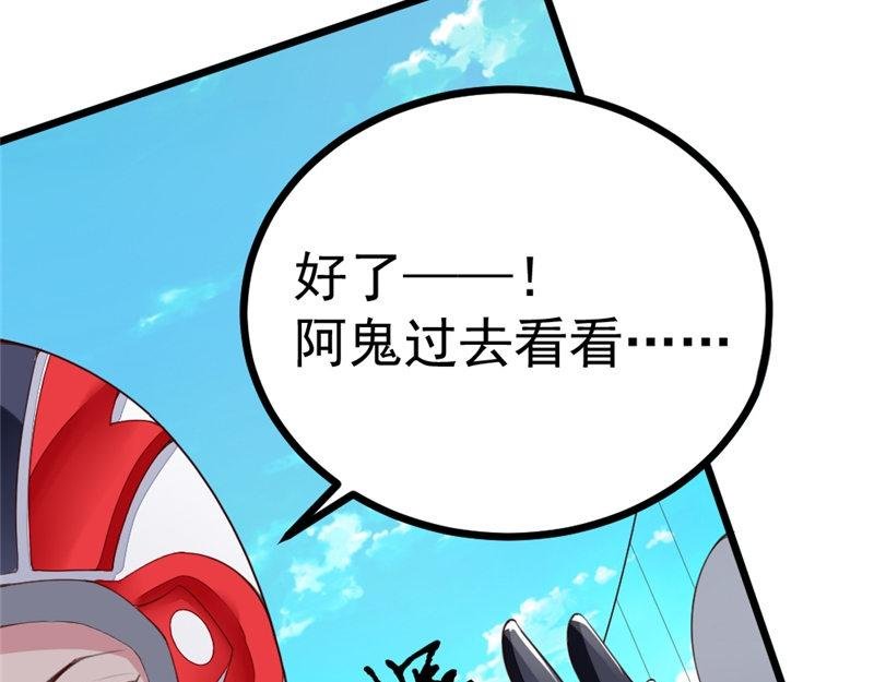第10话 逆转