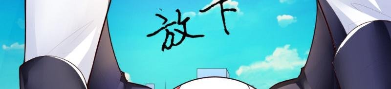 第11话 礼物
