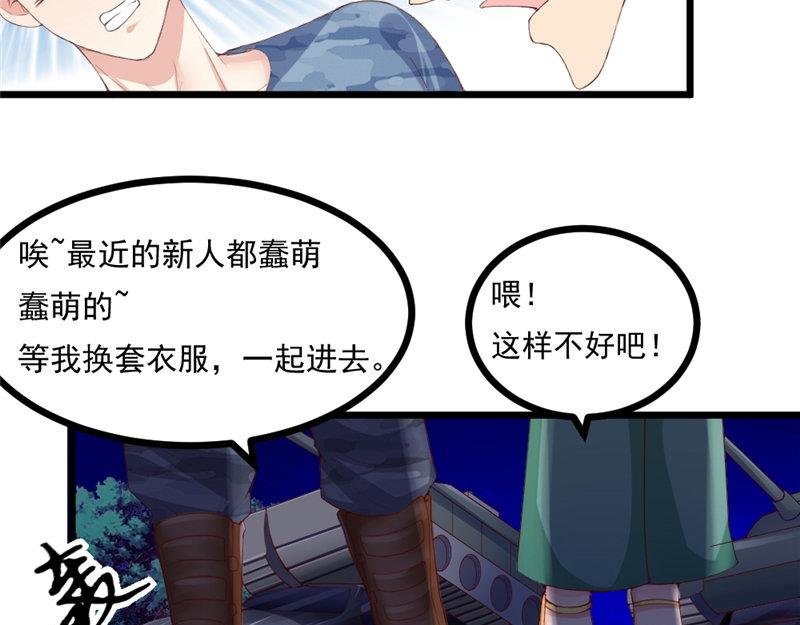 第15话 四两拨千斤