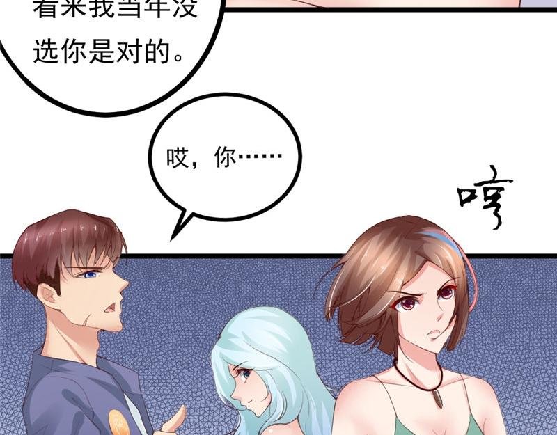 第15话 四两拨千斤