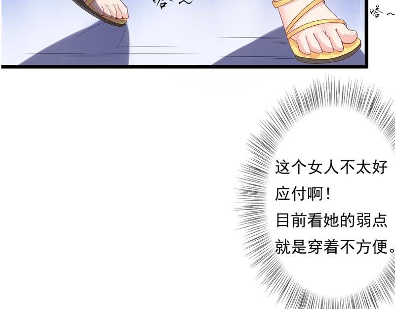 第16话 手势