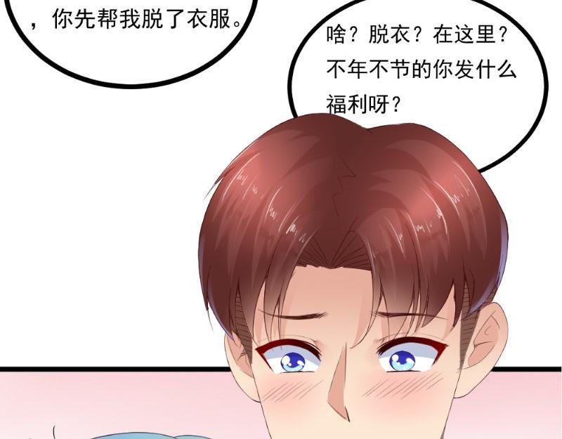 第16话 手势
