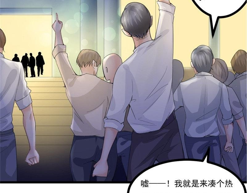第17话 变态呀！
