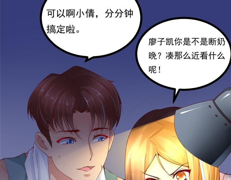 第19话 当时的影像