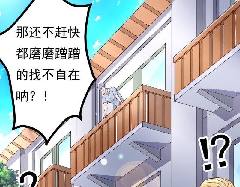 第24话 比试