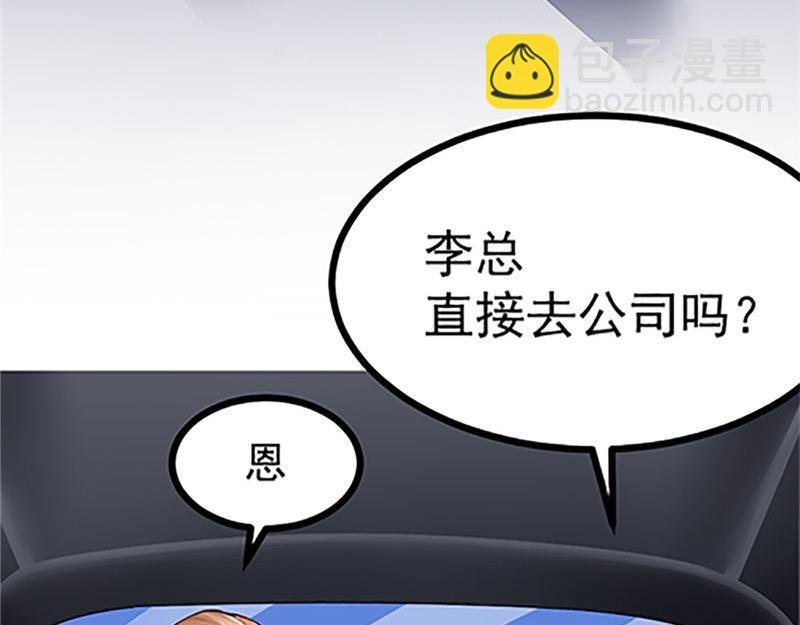第3话 碰瓷