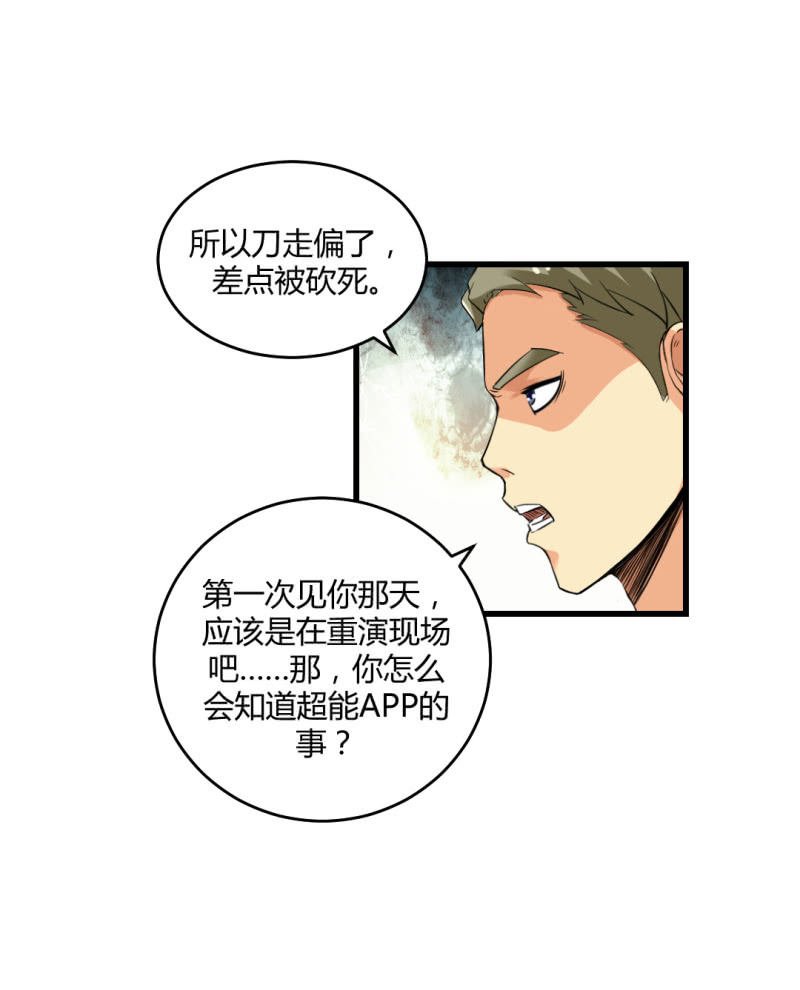 神秘组织“CN”
