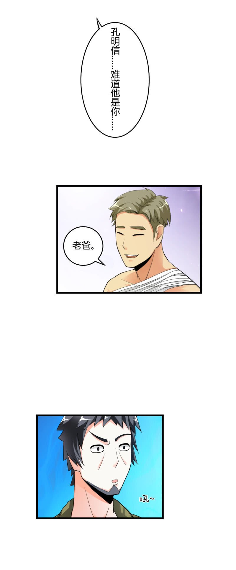 神秘组织“CN”