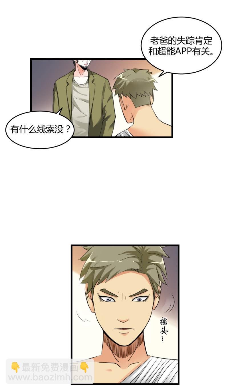 神秘组织“CN”