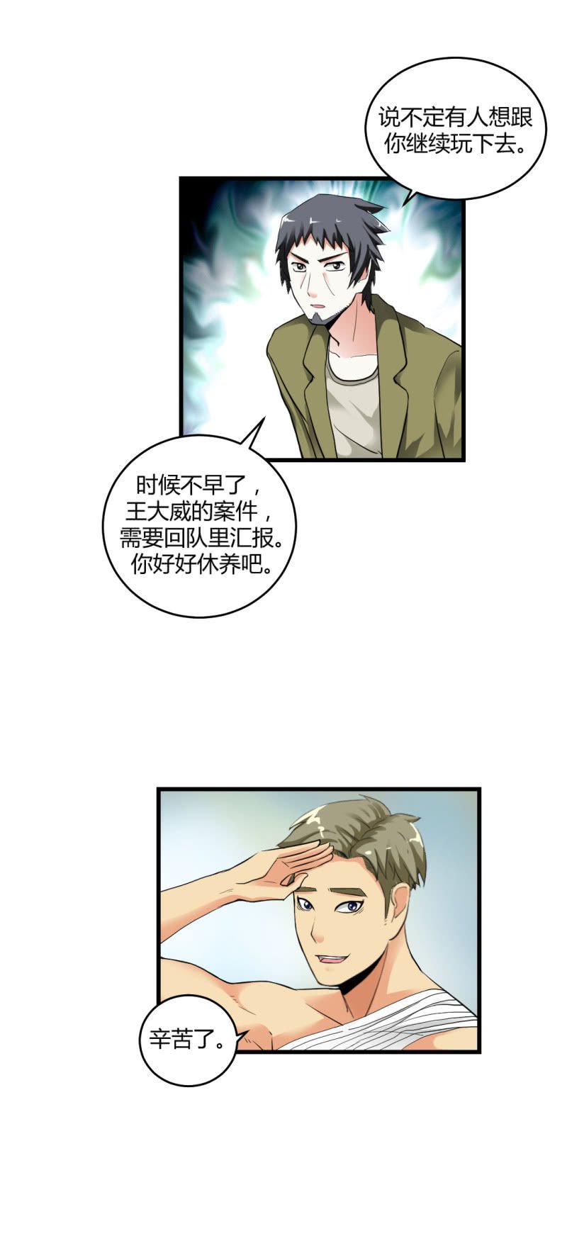 神秘组织“CN”