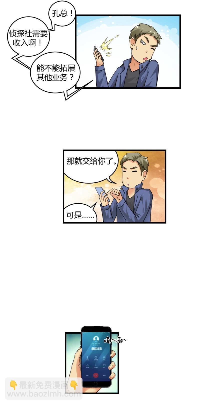 神秘组织“CN”