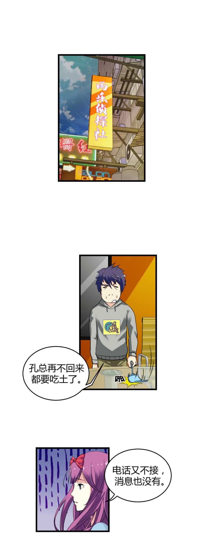 神秘组织“CN”