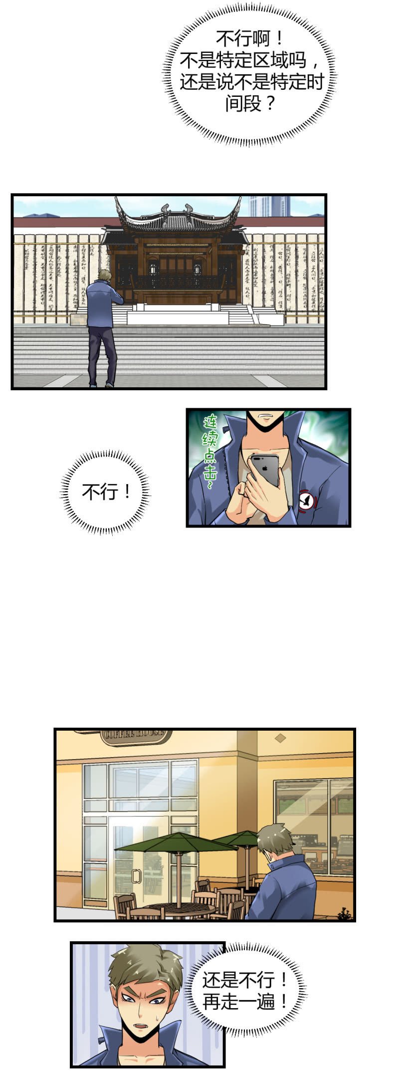 宝贝！