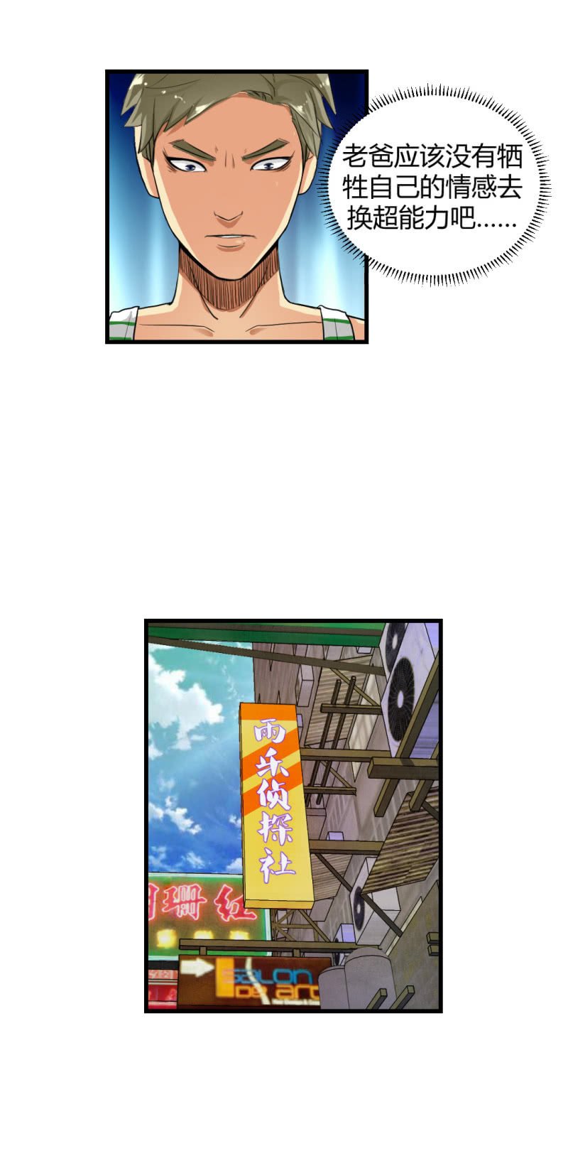 宝贝！