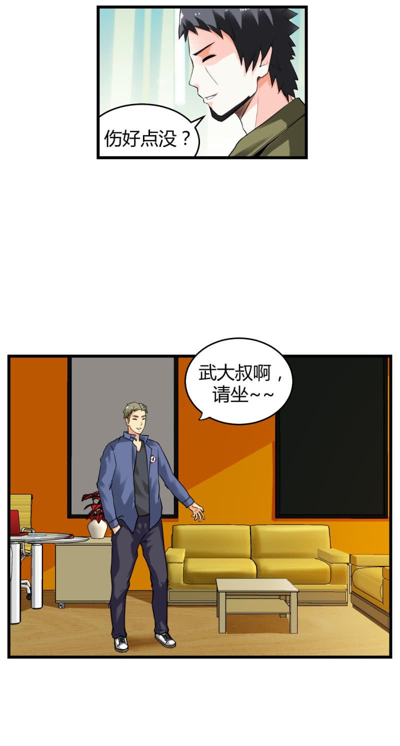 宝贝！