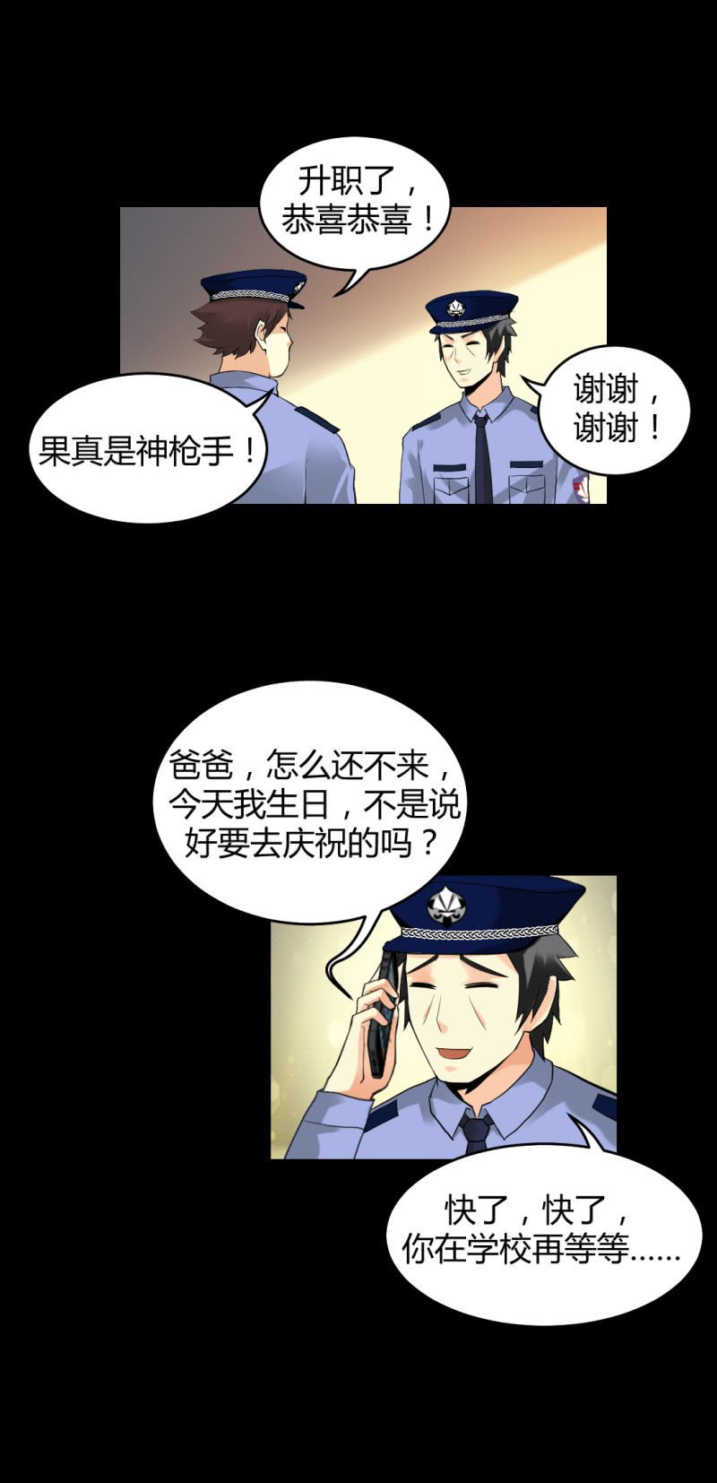 宝贝！