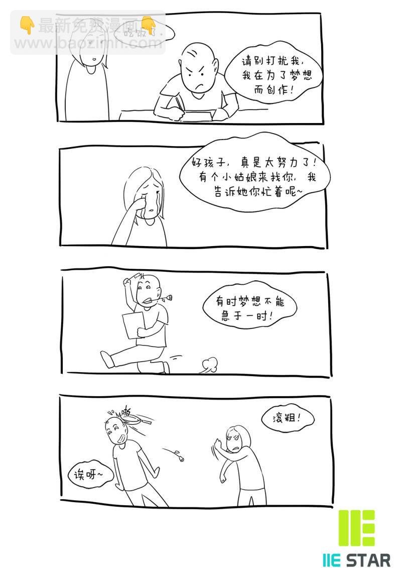 宝贝！