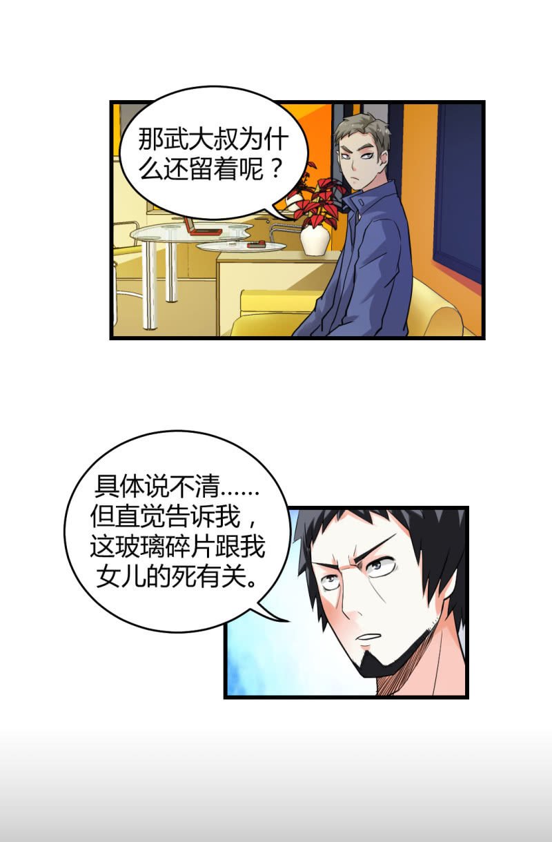 二元一次方程式