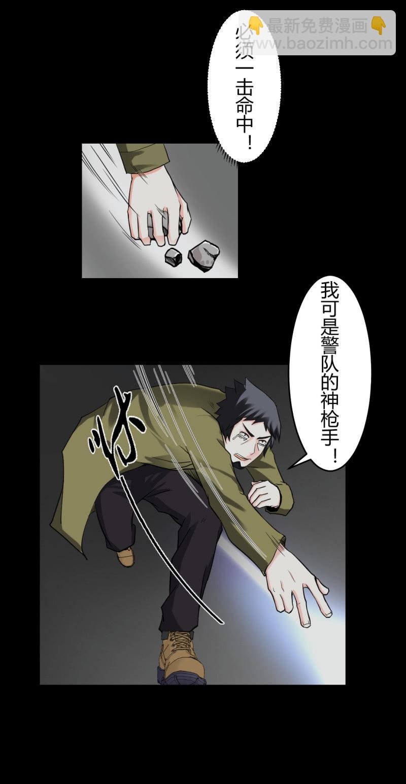 二元一次方程式