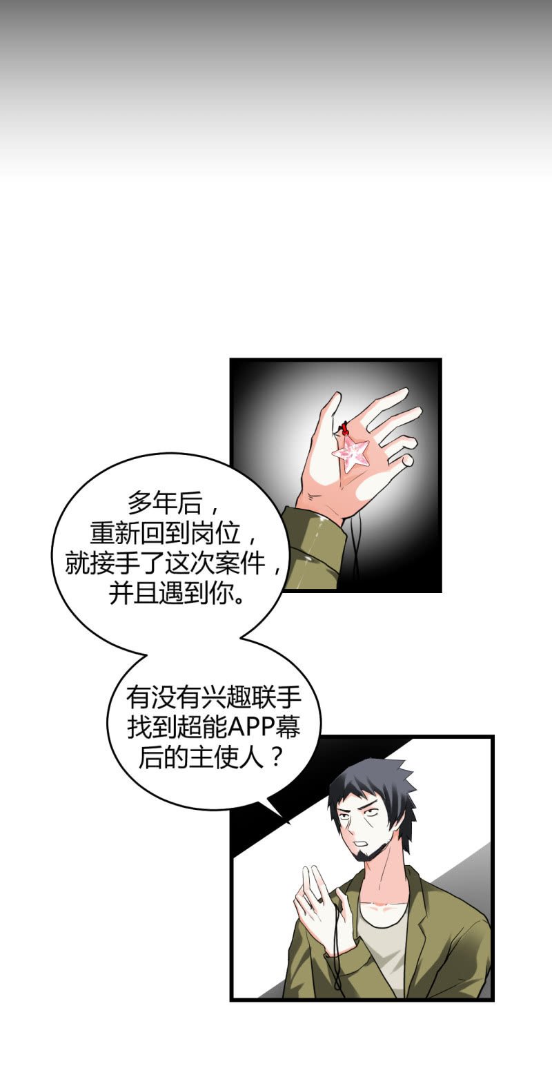 二元一次方程式