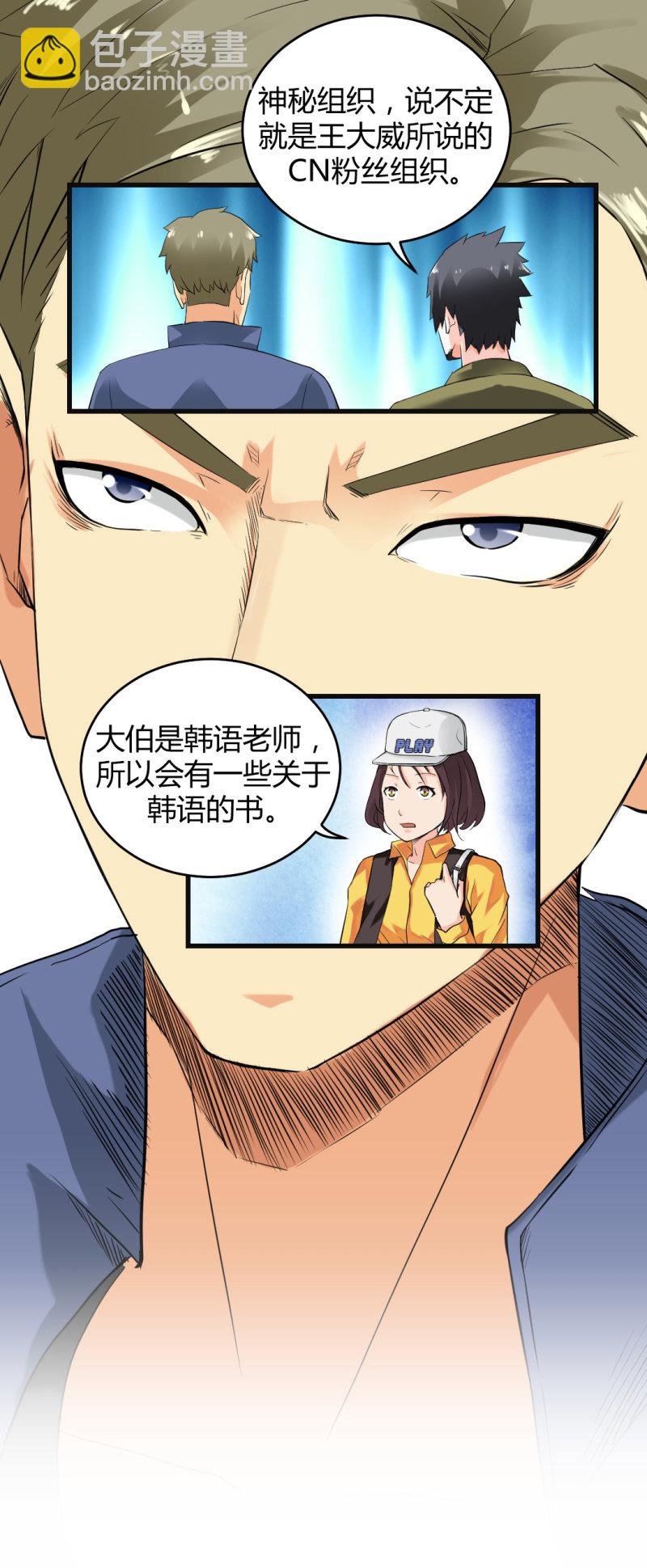 会带来厄运的女孩