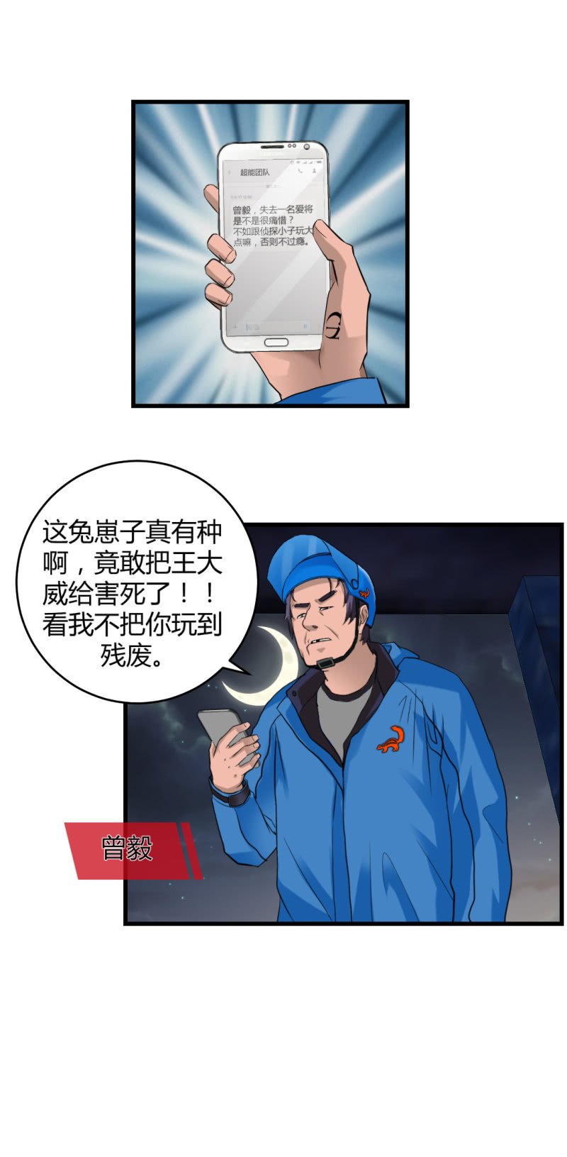 会带来厄运的女孩