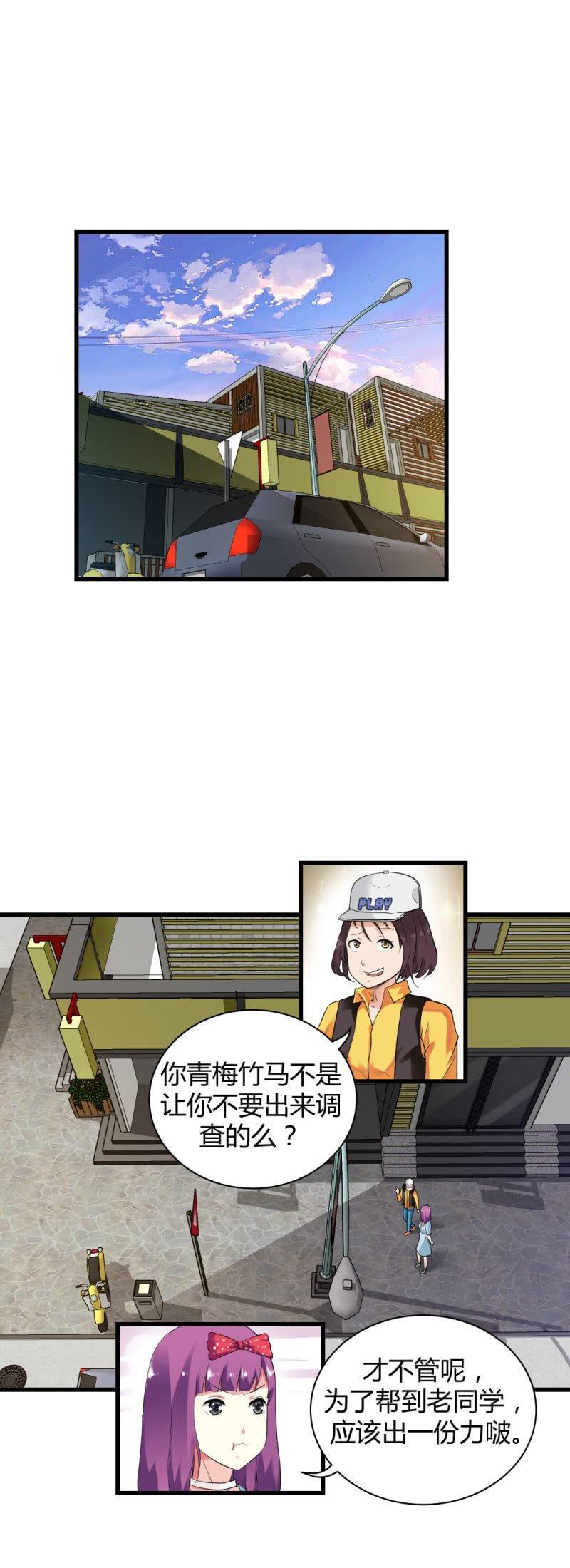会带来厄运的女孩