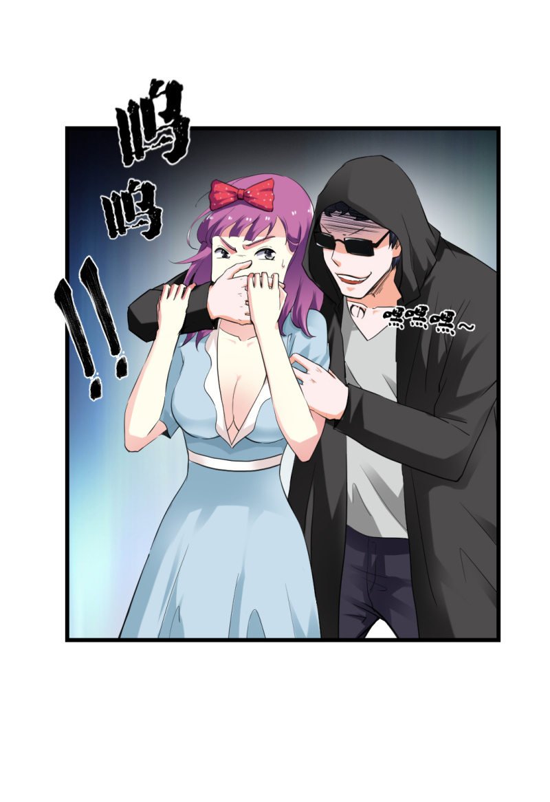 会带来厄运的女孩