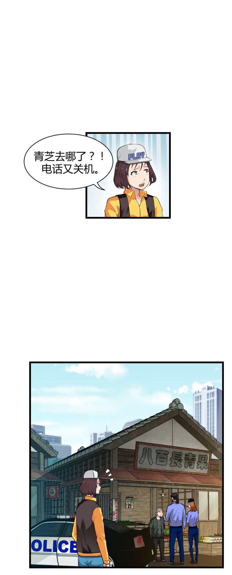 会带来厄运的女孩