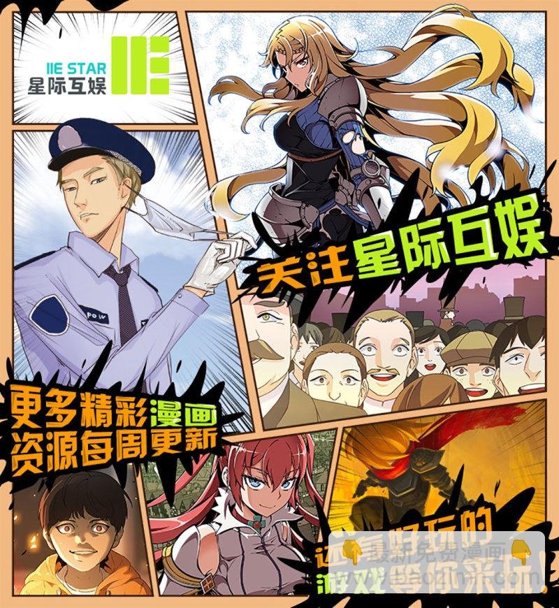 会带来厄运的女孩