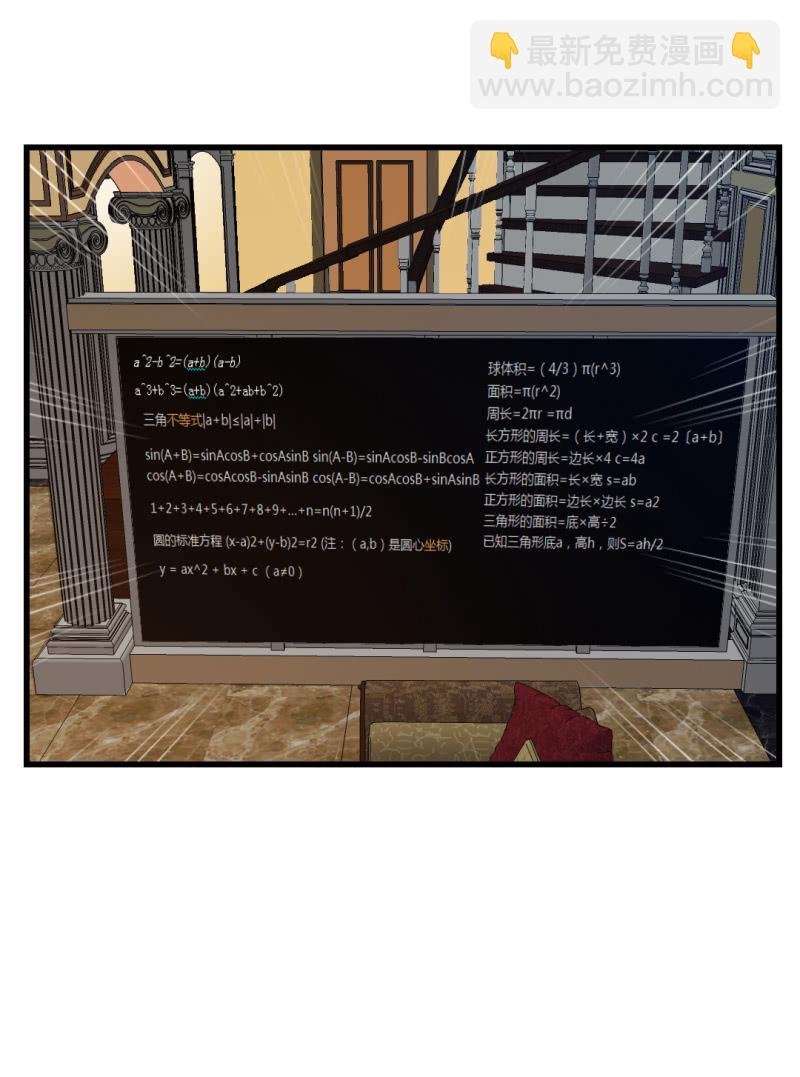密码破解！