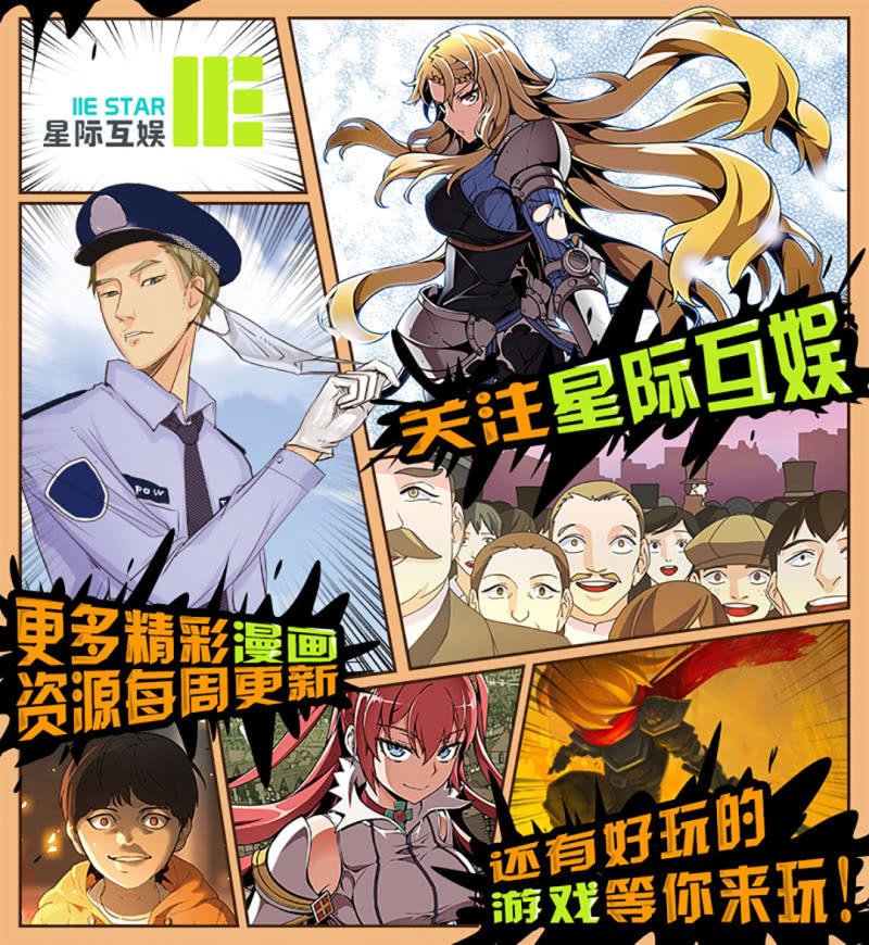 密码破解！