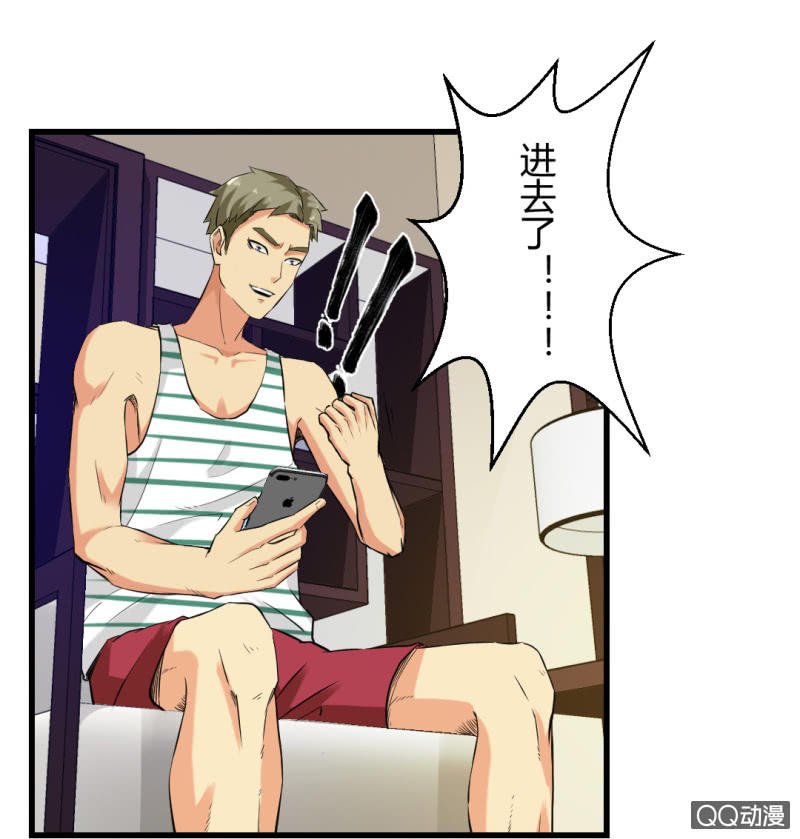 混入组织！