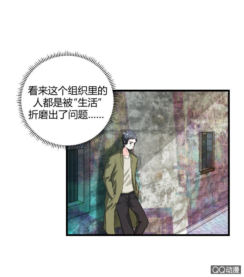 混入组织！