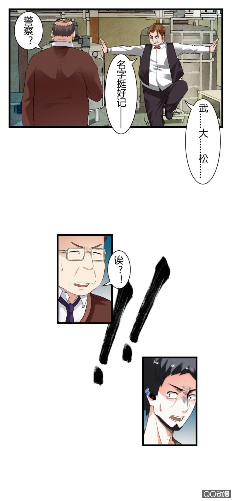 我也不想长得丑啊