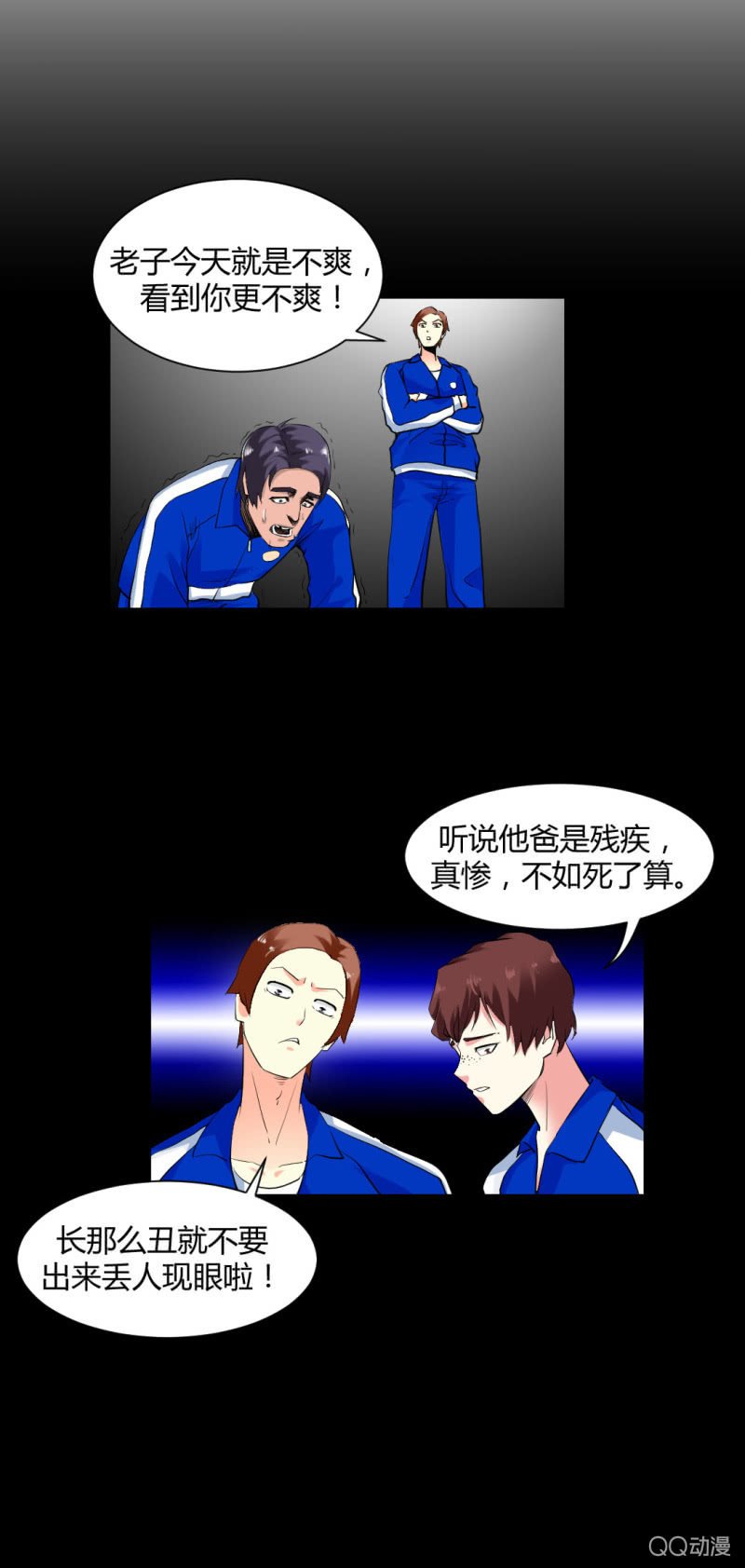 我也不想长得丑啊