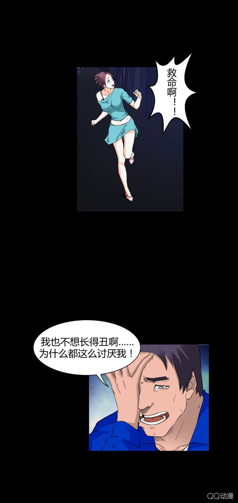 我也不想长得丑啊