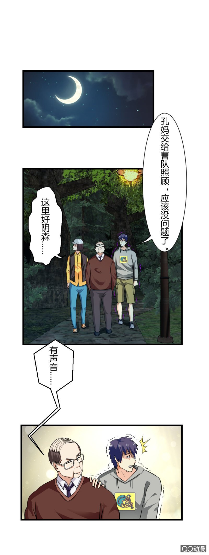 了结一切的能力！
