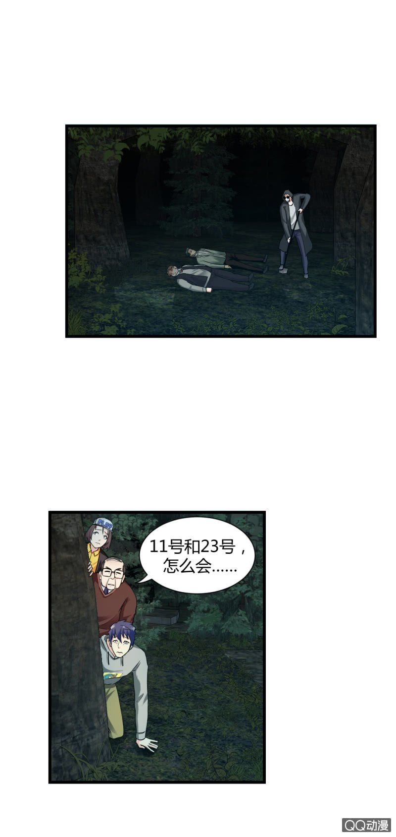 了结一切的能力！