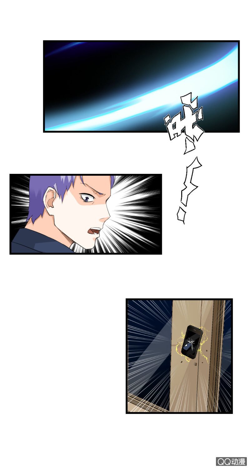摘掉面具！