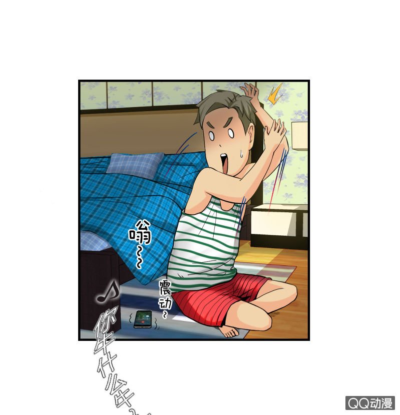 超能app