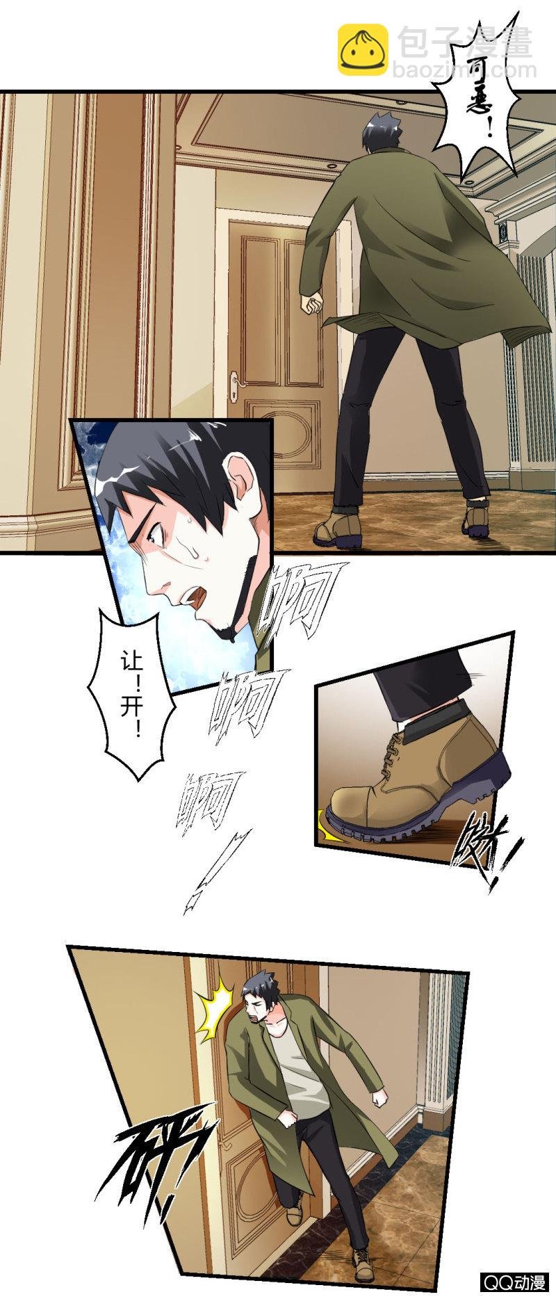 为什么会流泪!?