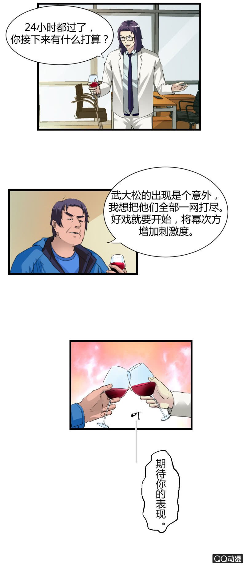 孤灵岛