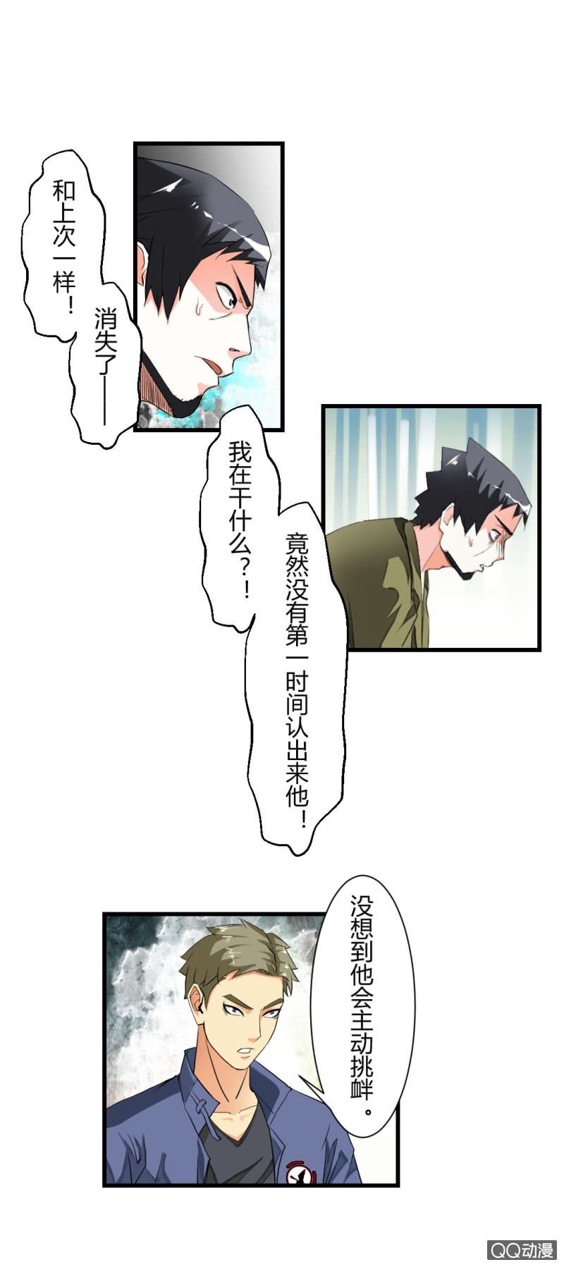 孤灵岛