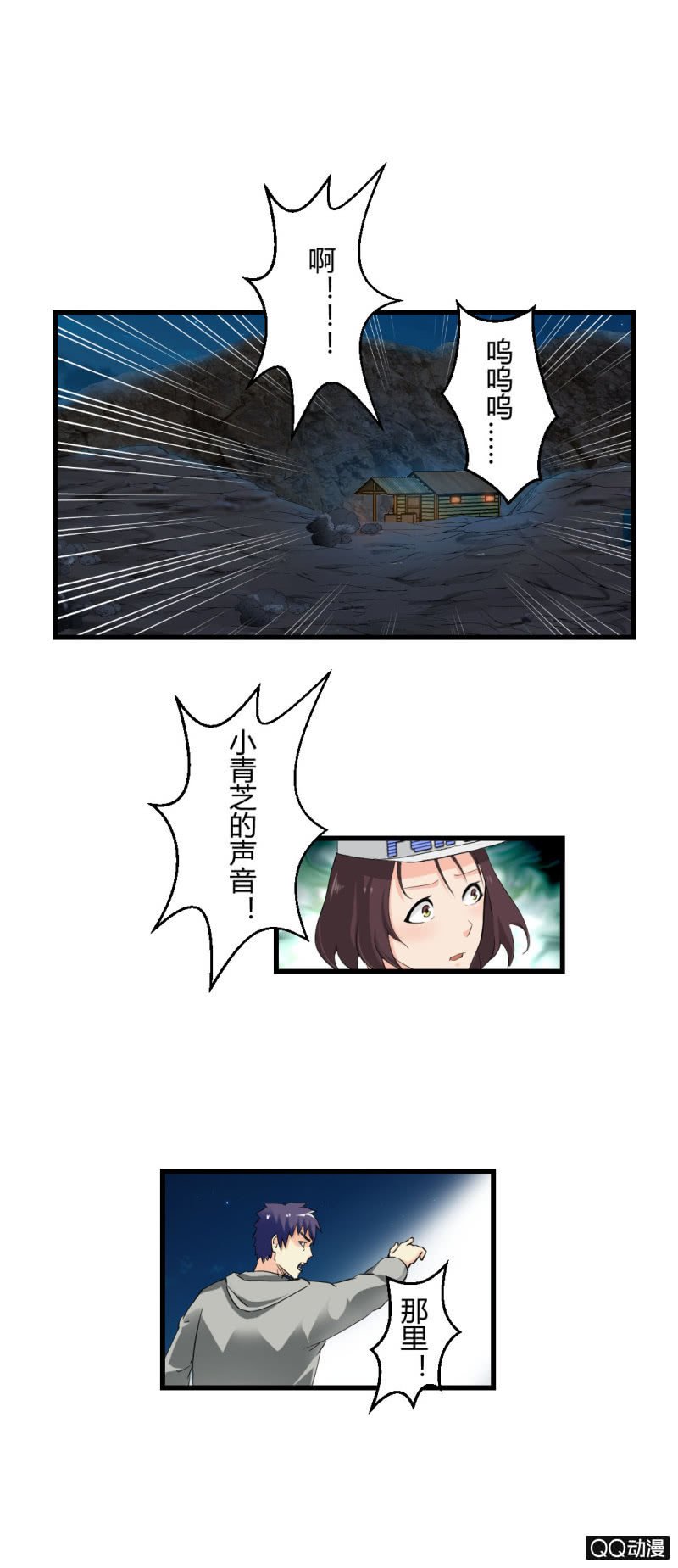 孤灵岛