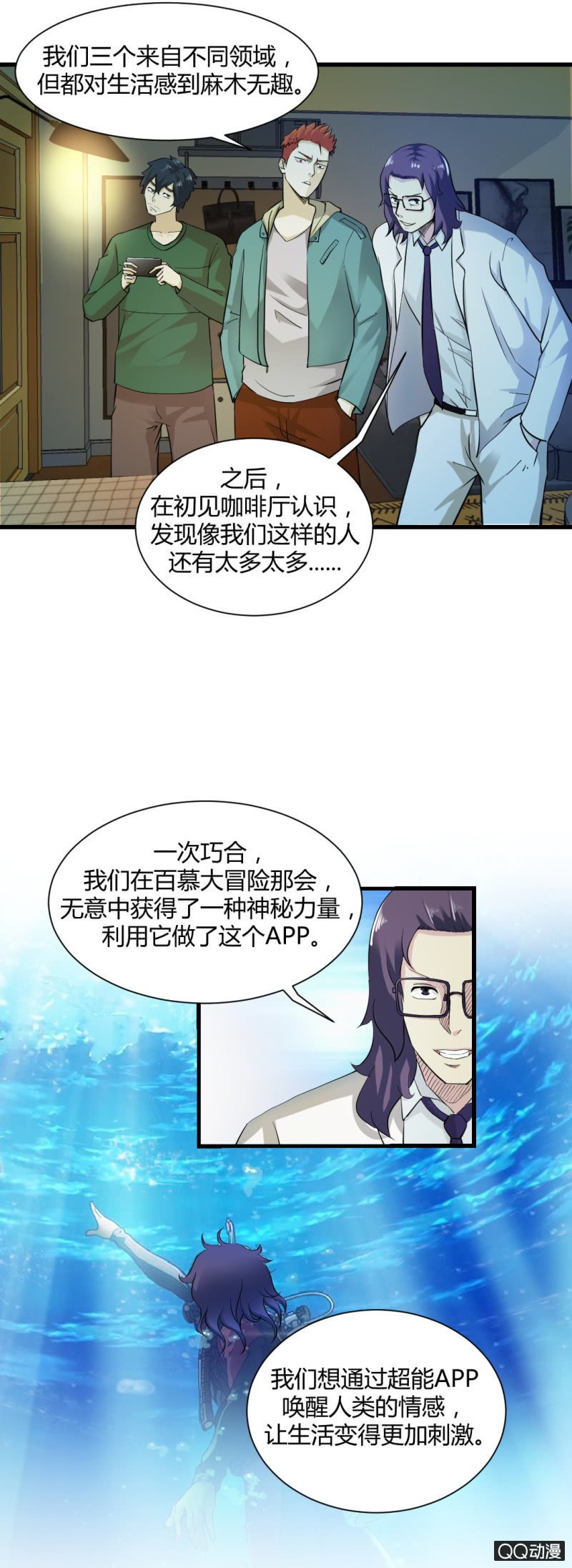 游戏！